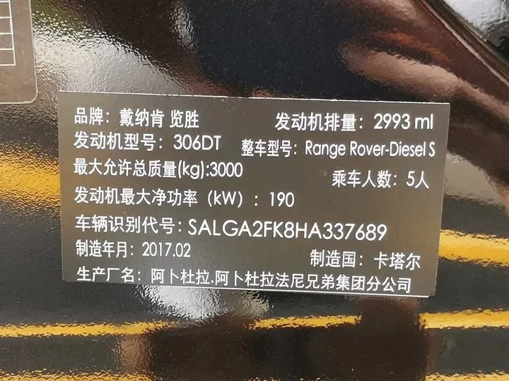 2020 Mansory Range Rover 3.0T 400HP L6 8AT,autocango,china used car exporter,china ev exporter,chinese used car exporter,chinese used ev exporter