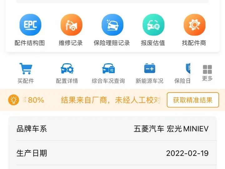 2021 WuLing HongGuang MINI EV BEV 13.8KWH,autocango,china used car exporter,china ev exporter,chinese used car exporter,chinese used ev exporter
