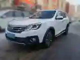 2016 GAC Trumpchi GS5 Super 2.0L 147HP L4 5AT