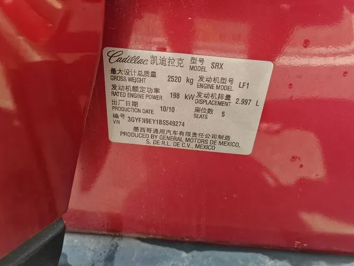 2011 Cadillac SRX 3.0L 269HP V6 6AT,autocango,china used car exporter,china ev exporter,chinese used car exporter,chinese used ev exporter