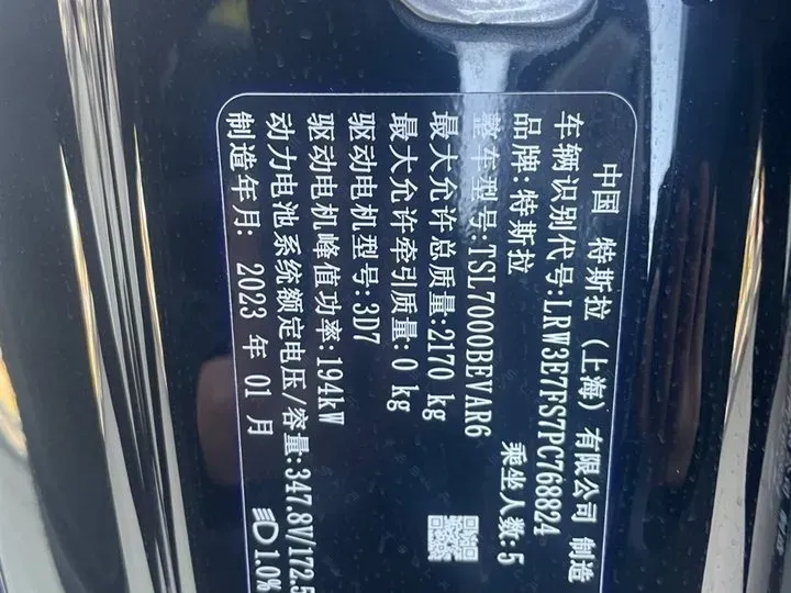 2022 Tesla Model 3 BEV 60KWH,autocango,china used car exporter,china ev exporter,chinese used car exporter,chinese used ev exporter