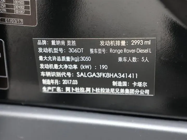 2020 Mansory Range Rover 3.0T 400HP L6 8AT,autocango,china used car exporter,china ev exporter,chinese used car exporter,chinese used ev exporter