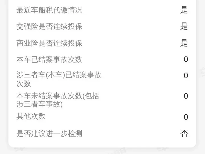 2014 Mitsubishi Lancer EX 1.8L 136HP L4 CVT,autocango,china used car exporter,china ev exporter,chinese used car exporter,chinese used ev exporter