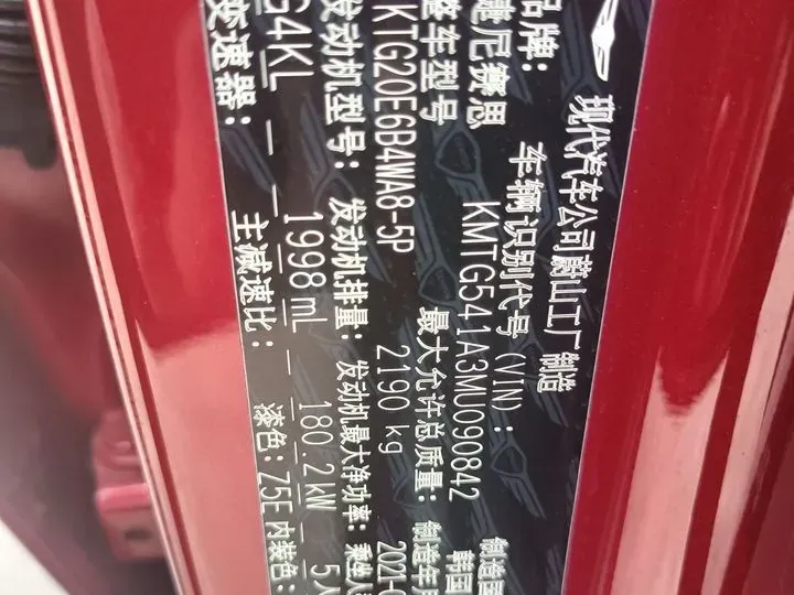 2021 Genesis G70 2.0T 245HP L4 8AT,autocango,china used car exporter,china ev exporter,chinese used car exporter,chinese used ev exporter