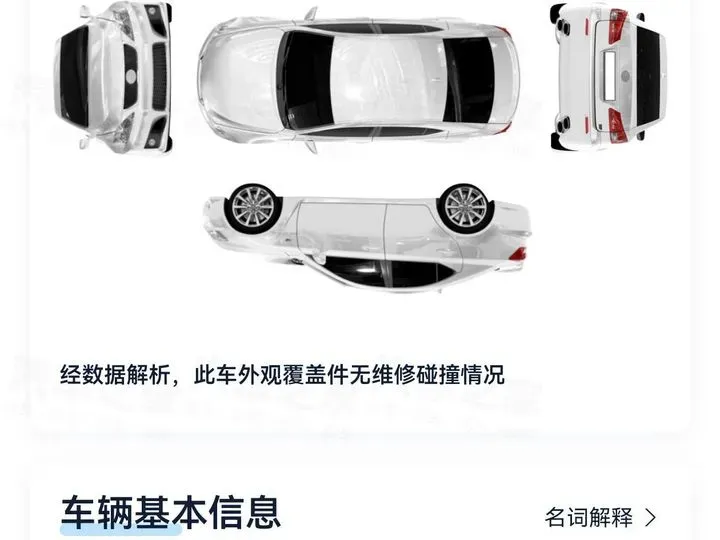 2008 Ford S-Max 2.3L 160HP L4 6AT,autocango,china used car exporter,china ev exporter,chinese used car exporter,chinese used ev exporter