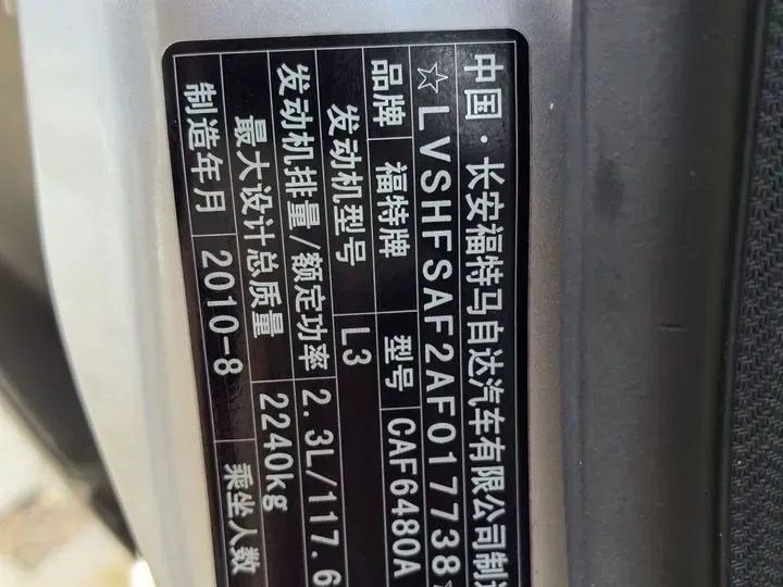 2008 Ford S-Max 2.3L 160HP L4 6AT,autocango,china used car exporter,china ev exporter,chinese used car exporter,chinese used ev exporter