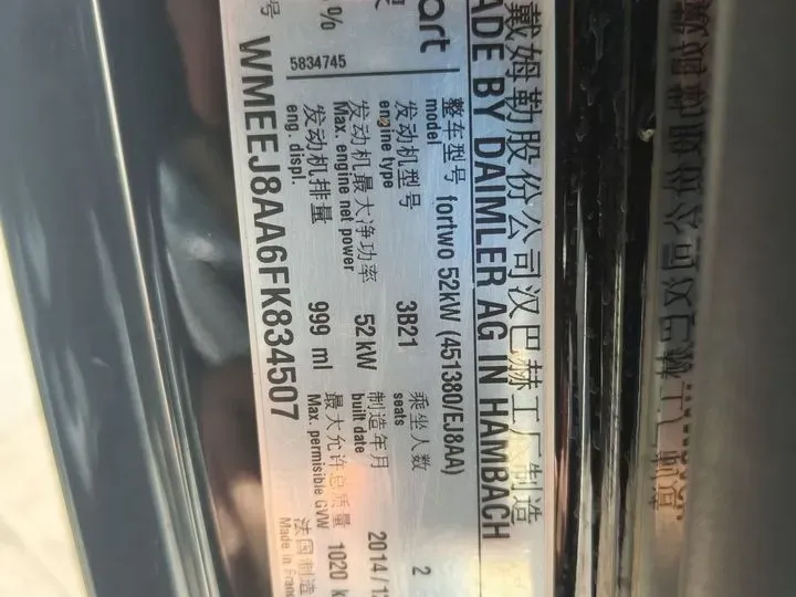 2012 Smart smart fortwo 1.0L 70HP L3 5AMT,autocango,china used car exporter,china ev exporter,chinese used car exporter,chinese used ev exporter