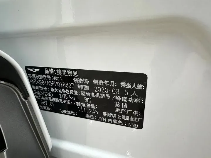 2023 Genesis GV60 BEV 76.4KWH,autocango,china used car exporter,china ev exporter,chinese used car exporter,chinese used ev exporter