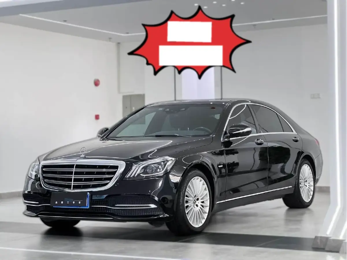 2020 Mercedes-Benz S Class 3.0T 299HP L6 9AT