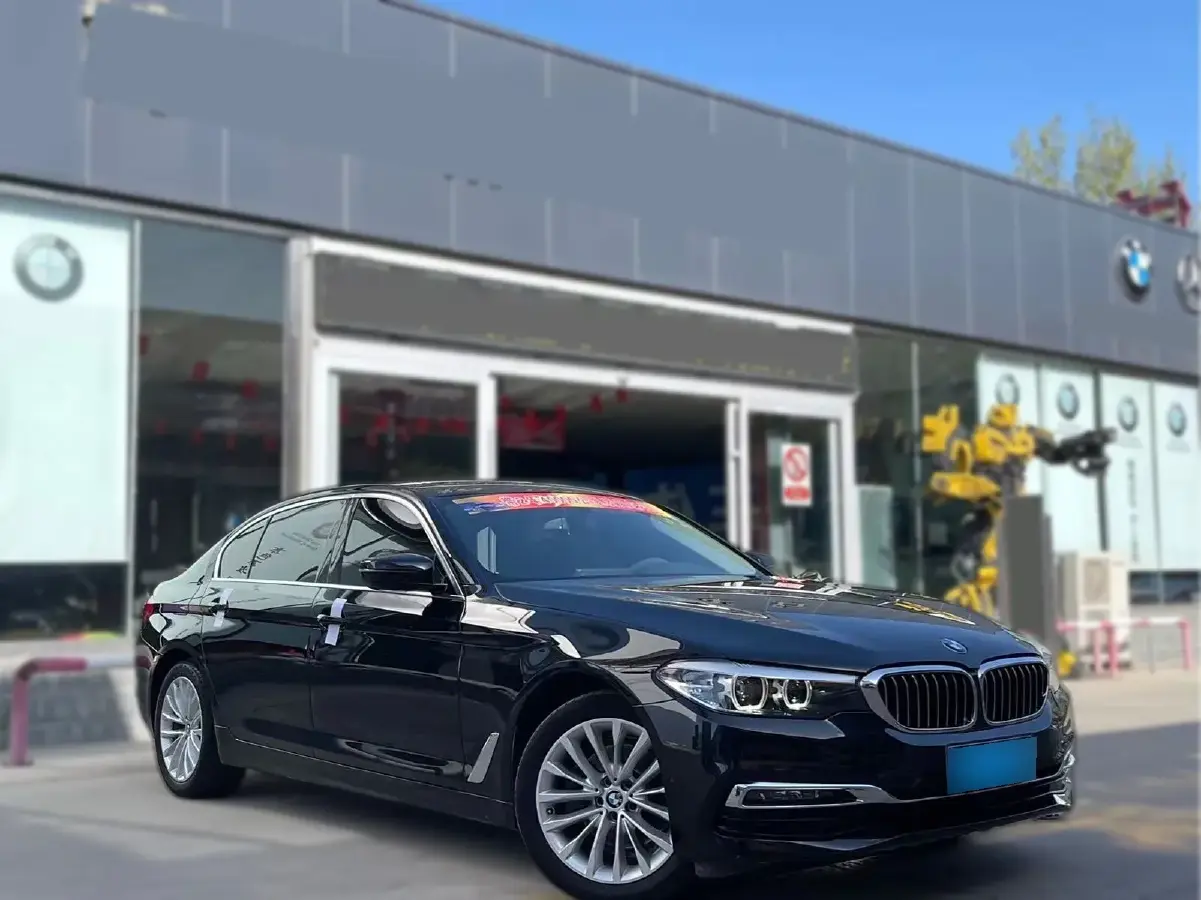 2019 BMW 5 Series 2.0T 252HP L4 8AT