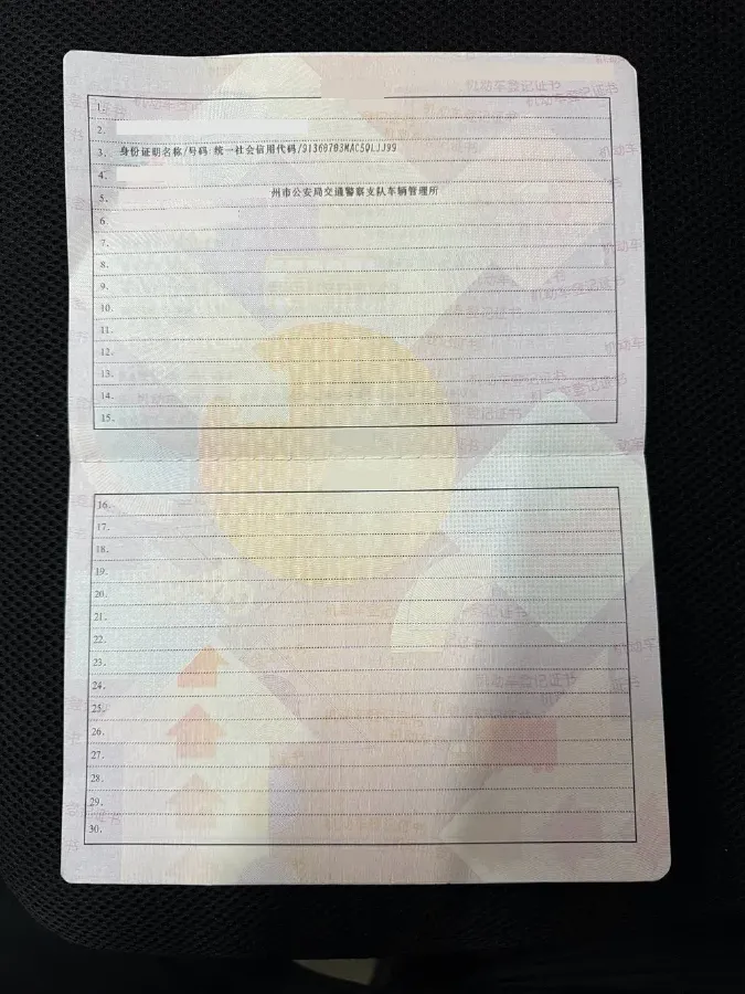 2008 Suzuki Grand Vitara 2.4L 166HP L4 4AT,autocango,china used car exporter,china ev exporter,chinese used car exporter,chinese used ev exporter