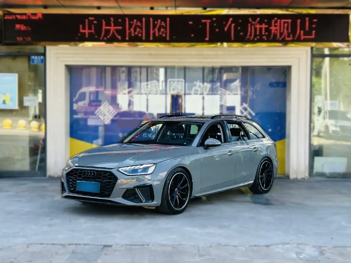 2021 Audi A4 2.0T 204HP L4 7DCT