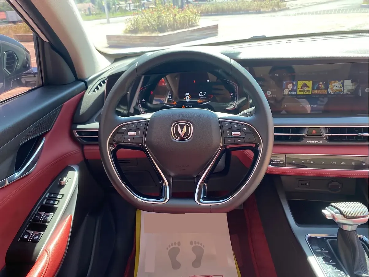 2021 ChangAn CS75 Plus 1.5T 178HP L4 6AT,autocango,china used car exporter,china ev exporter,chinese used car exporter,chinese used ev exporter