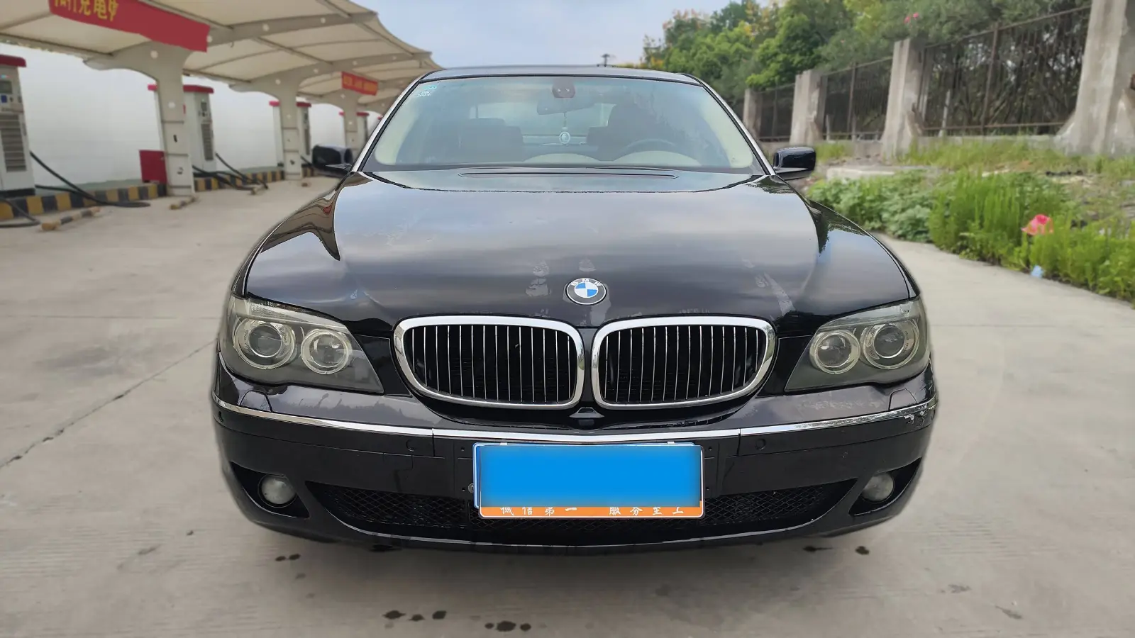 2005 BMW 7 Series 3.0L 258HP L6 6AT