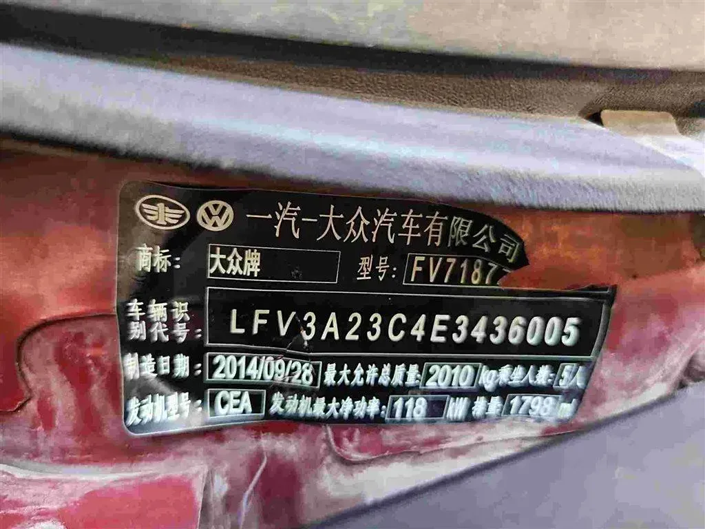 2015 Volkswagen CC 1.8T 160HP L4 7DCT,autocango,china used car exporter,china ev exporter,chinese used car exporter,chinese used ev exporter