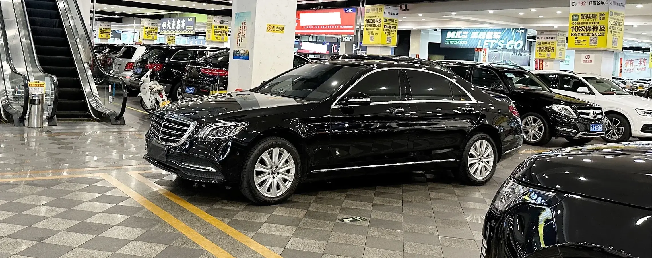 2018 Mercedes-Benz S Class 3.0T 272HP V6 9AT