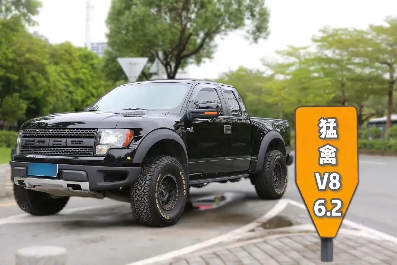2011 Ford F-150 6.2L 417HP V8 6AT