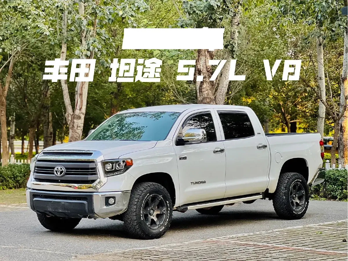 2011 Toyota Tundra 5.7L 386HP V8 6AT