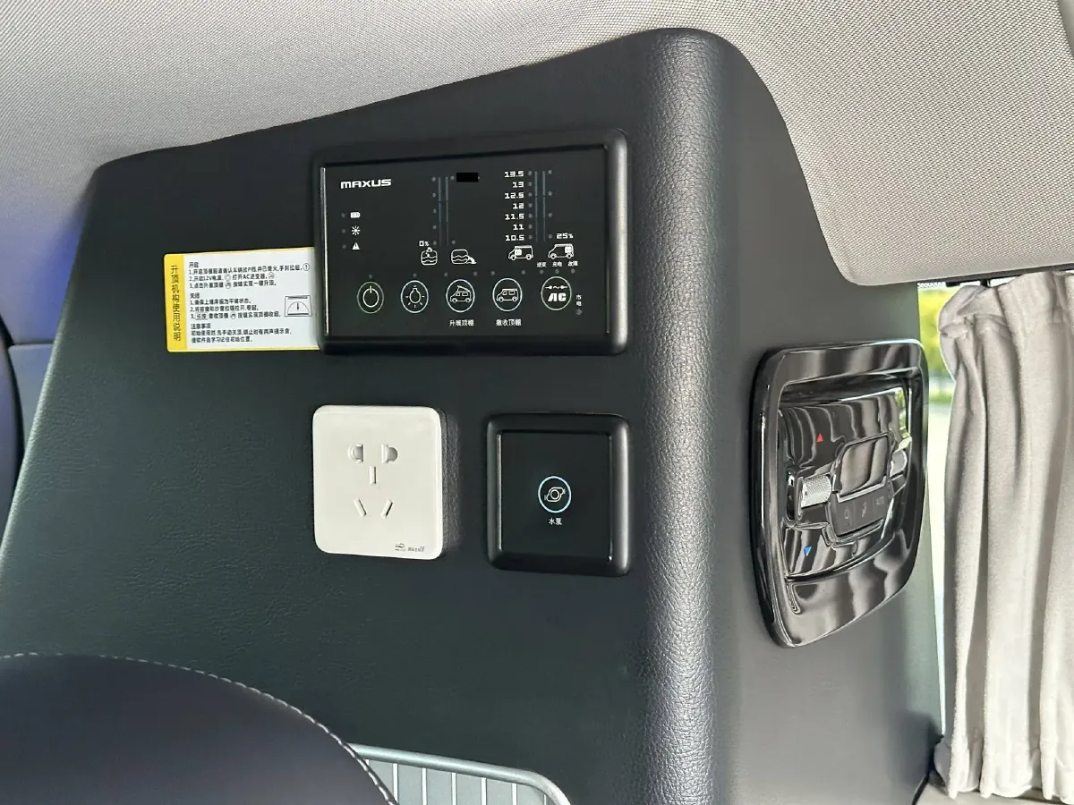 2021 MAXUS G20 RV 2.0T 224HP L4 8AT,autocango,china used car exporter,china ev exporter,chinese used car exporter,chinese used ev exporter