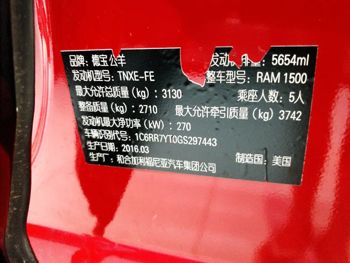 2012 Ford Expedition 5.4L 315HP V8 6AT,autocango,china used car exporter,china ev exporter,chinese used car exporter,chinese used ev exporter