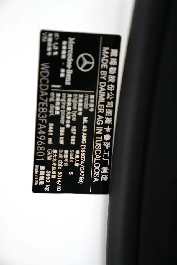 2012 Mercedes-Benz M AMG 5.5T 525HP V8 7AT,autocango,china used car exporter,china ev exporter,chinese used car exporter,chinese used ev exporter