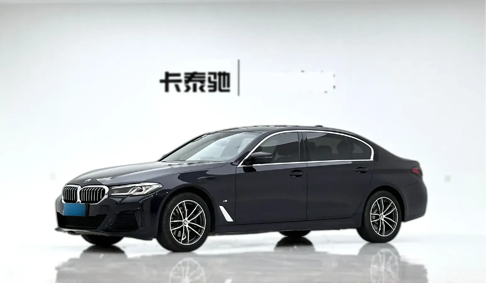 2021 BMW 5 Series 2.0T 184HP L4 8AT