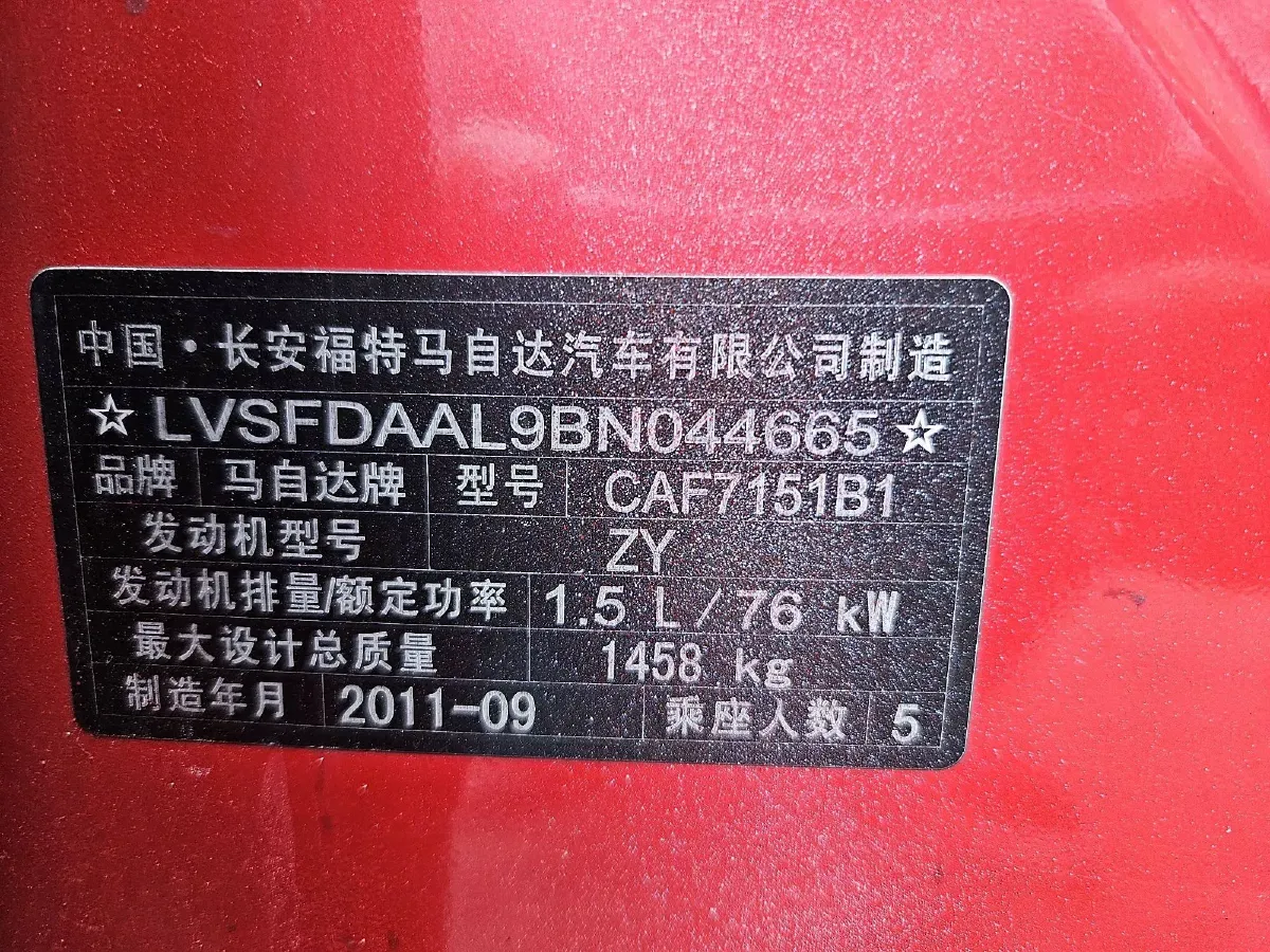 2011 Mazda 2 1.5L 103HP L4 4AT,autocango,china used car exporter,china ev exporter,chinese used car exporter,chinese used ev exporter