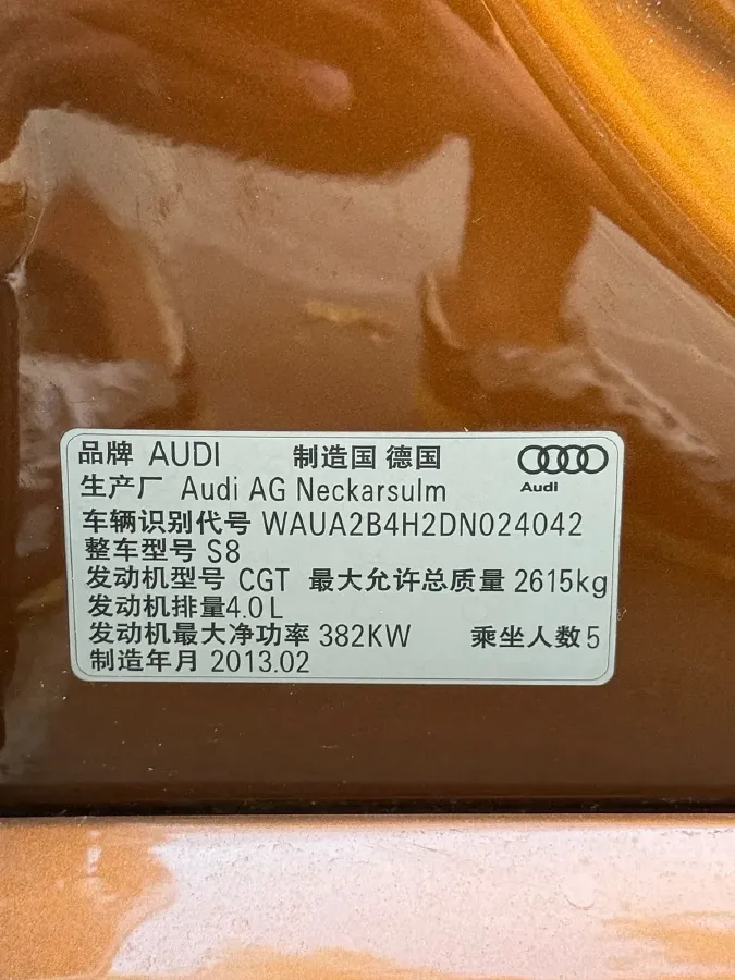 2013 Audi S8 4.0T 520HP V8 8AT,autocango,china used car exporter,china ev exporter,chinese used car exporter,chinese used ev exporter