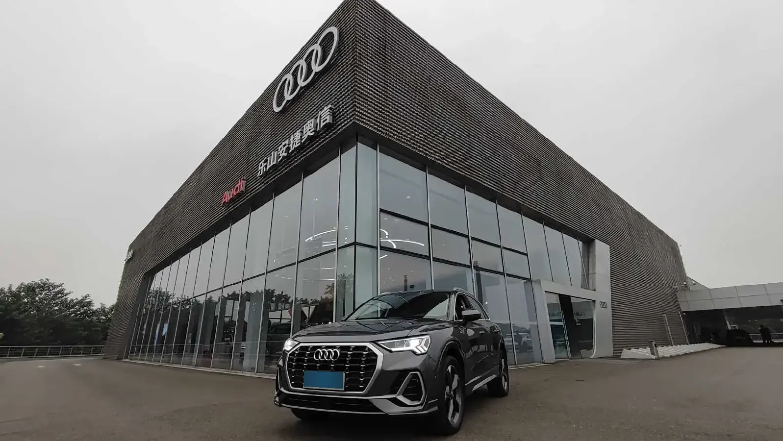 2021 Audi Q3 2.0T 186HP L4 7DCT