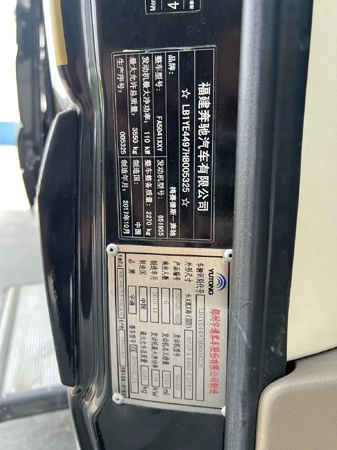 2016 Mercedes-Benz Sprinter 2.1T 150HP L4 6MT,autocango,china used car exporter,china ev exporter,chinese used car exporter,chinese used ev exporter