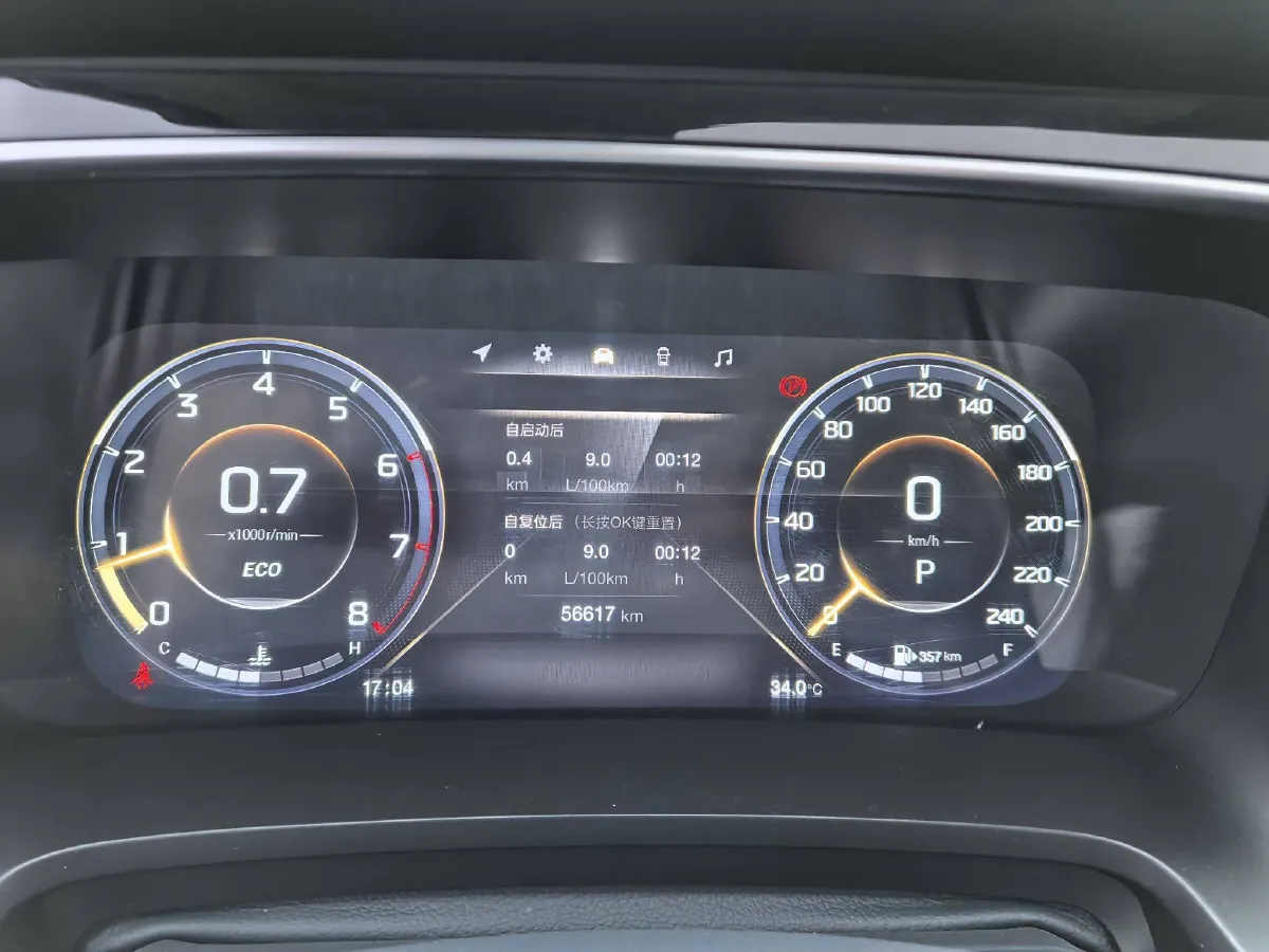 2023 GAC Trumpchi M8 2.0T 252HP L4 8AT,autocango,china used car exporter,china ev exporter,chinese used car exporter,chinese used ev exporter