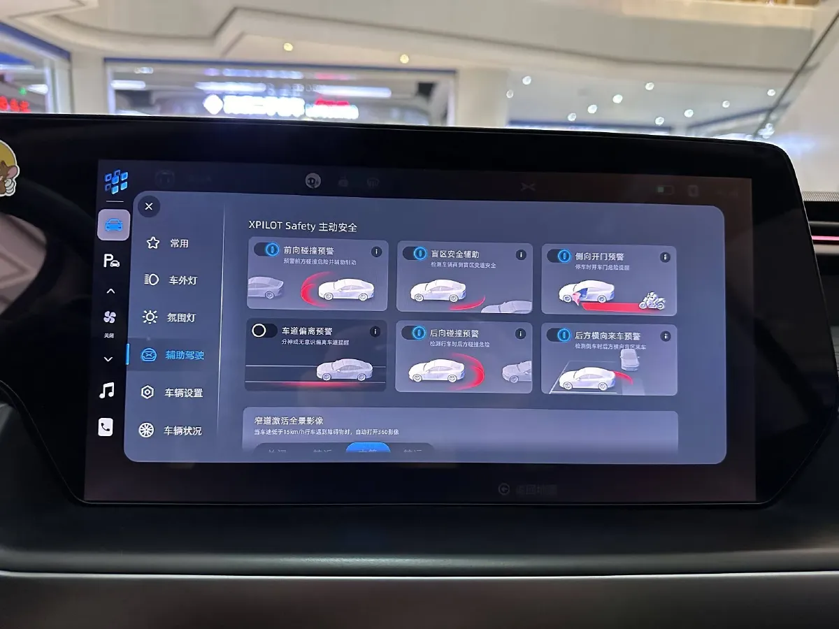 2022 Xpeng P7 BEV 83.1KWH,autocango,china used car exporter,china ev exporter,chinese used car exporter,chinese used ev exporter