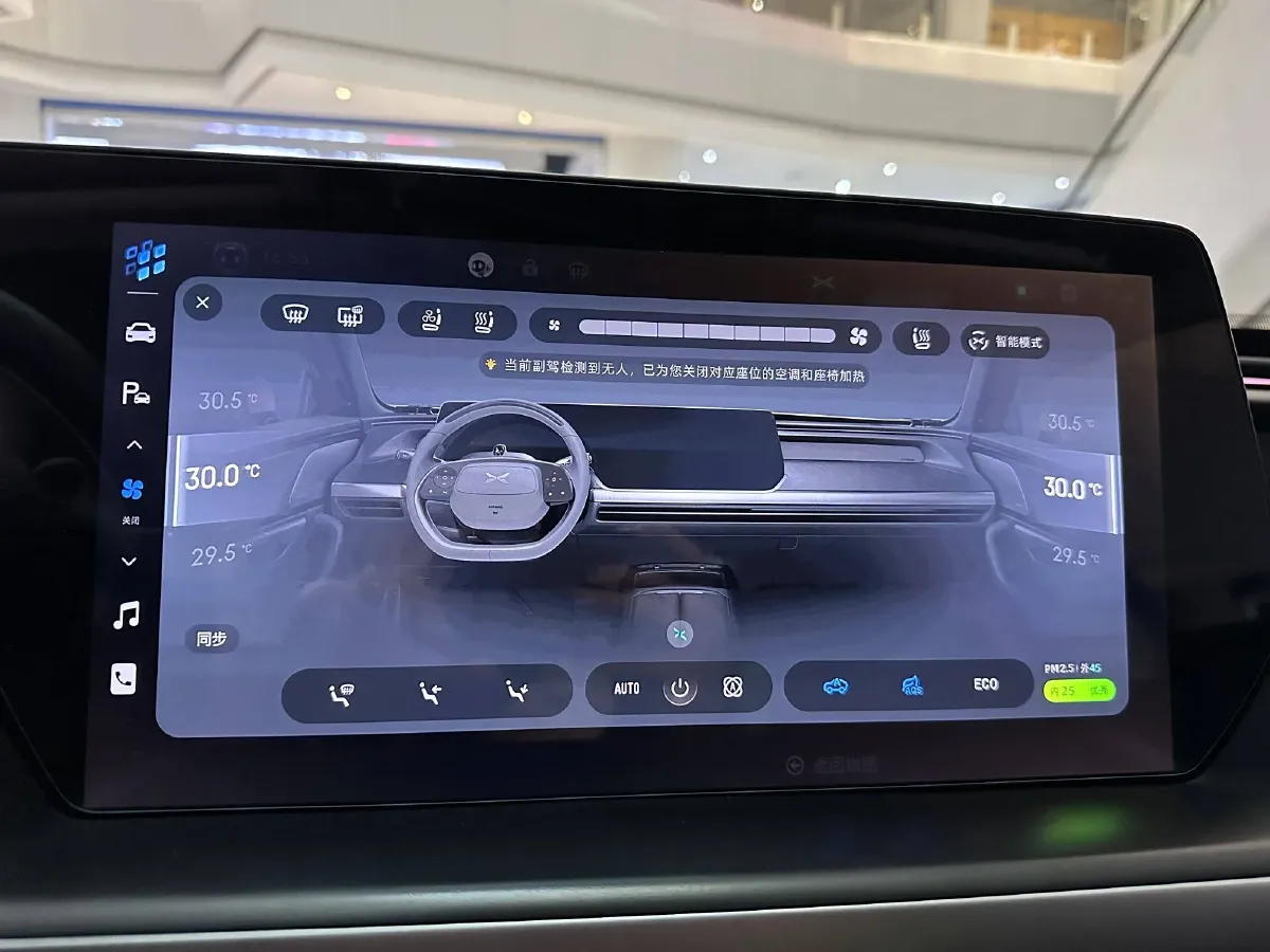 2022 Xpeng P7 BEV 83.1KWH,autocango,china used car exporter,china ev exporter,chinese used car exporter,chinese used ev exporter