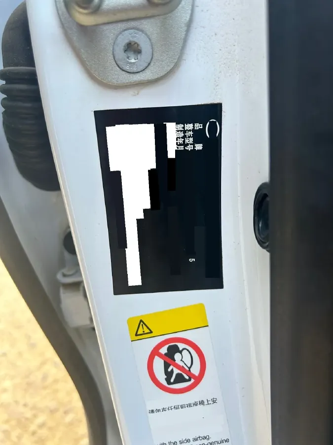 2023 BYD Qin Plus 1.5L 110HP L4 E-CVT PHEV 18.32KWH,autocango,china used car exporter,china ev exporter,chinese used car exporter,chinese used ev exporter