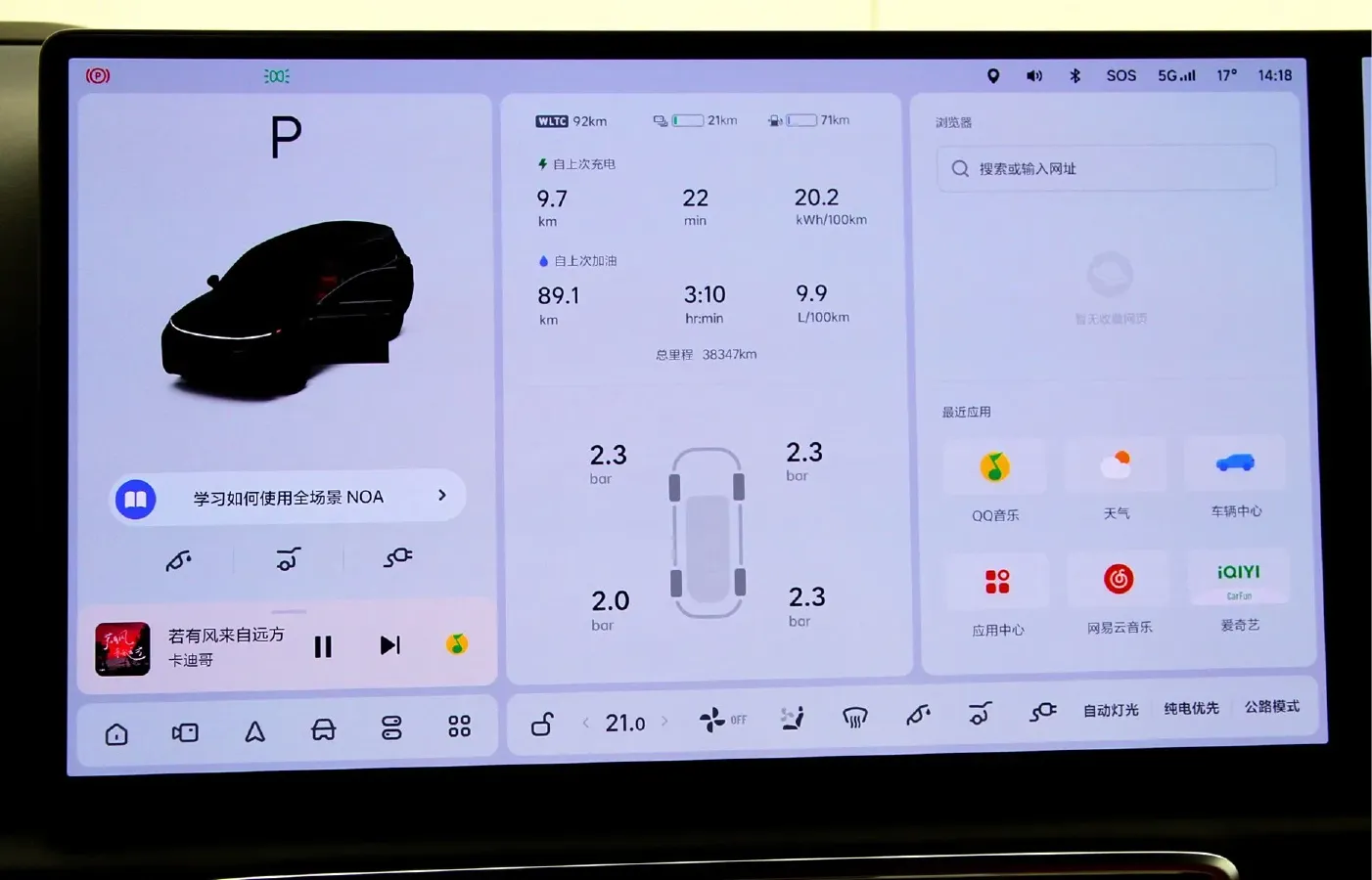 2022 Li L9 Range Extended 154HP REEV 42.6KWH,autocango,china used car exporter,china ev exporter,chinese used car exporter,chinese used ev exporter