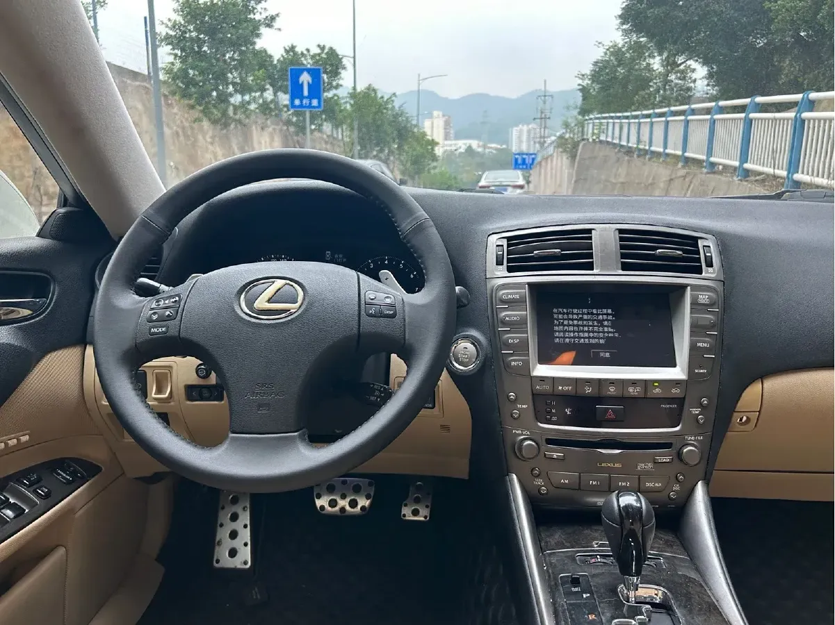 2007 Lexus IS 3.0L 231HP V6 6AT,autocango,china used car exporter,china ev exporter,chinese used car exporter,chinese used ev exporter
