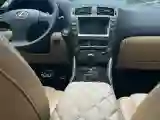 2007 Lexus IS 3.0L 231HP V6 6AT