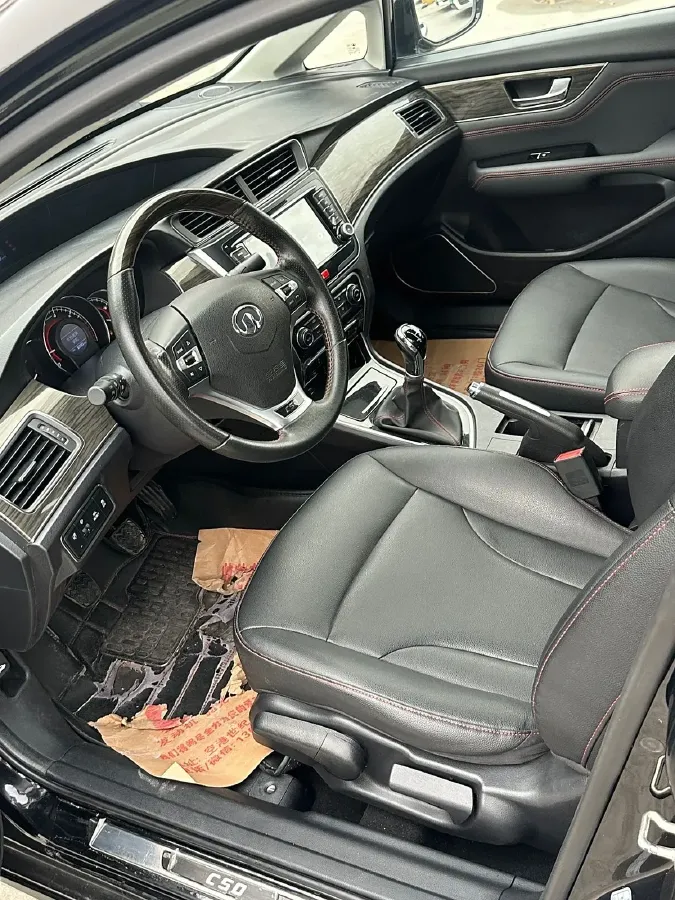 2014 Great Wall C50 1.5T 133HP L4 5MT,autocango,china used car exporter,china ev exporter,chinese used car exporter,chinese used ev exporter