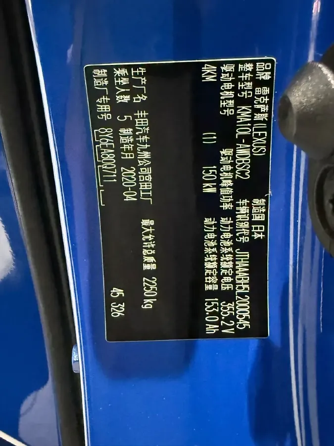 2020 Lexus UX BEV 54.35KWH,autocango,china used car exporter,china ev exporter,chinese used car exporter,chinese used ev exporter