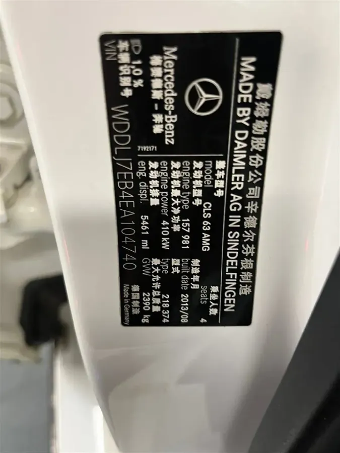 2013 Mercedes-Benz CLS AMG 5.5T 557HP V8 7AT,autocango,china used car exporter,china ev exporter,chinese used car exporter,chinese used ev exporter