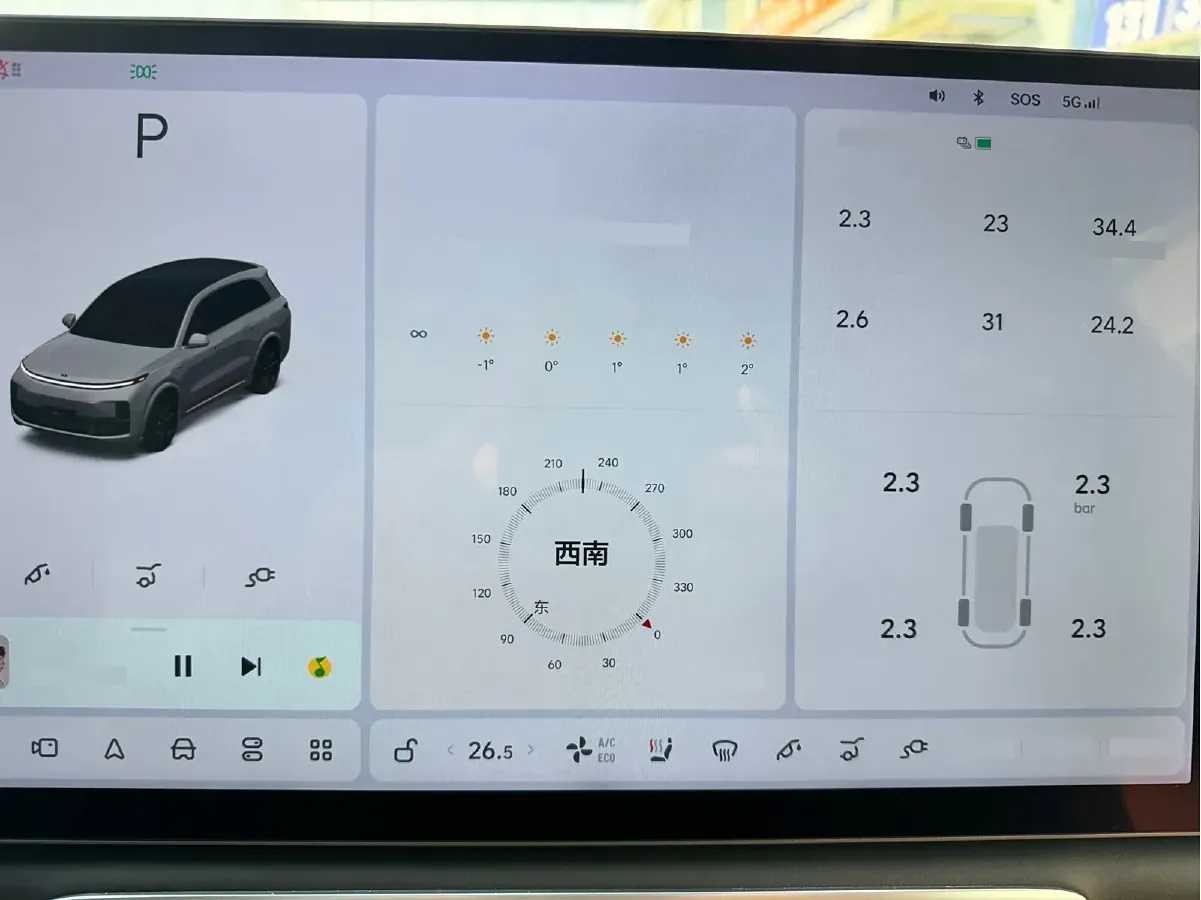 2023 Li L8 Range Extended 154HP REEV 40.9KWH,autocango,china used car exporter,china ev exporter,chinese used car exporter,chinese used ev exporter