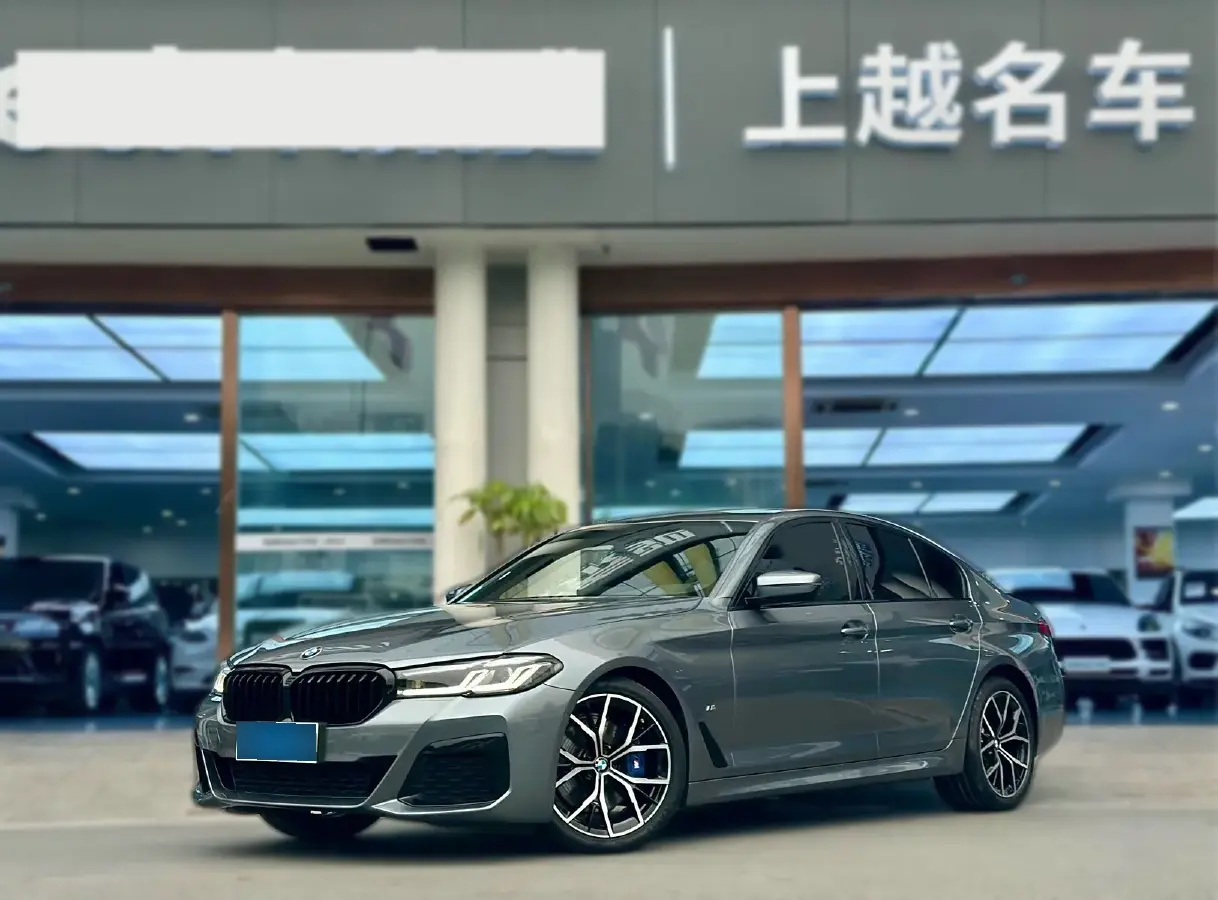 2021 BMW 5 Series 2.0T 252HP L4 8AT