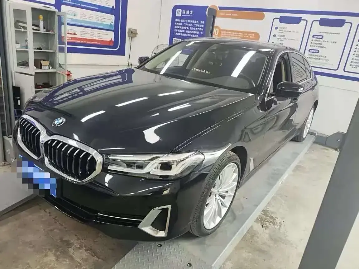 2022 BMW 5 Series 2.0T 252HP L4 8AT