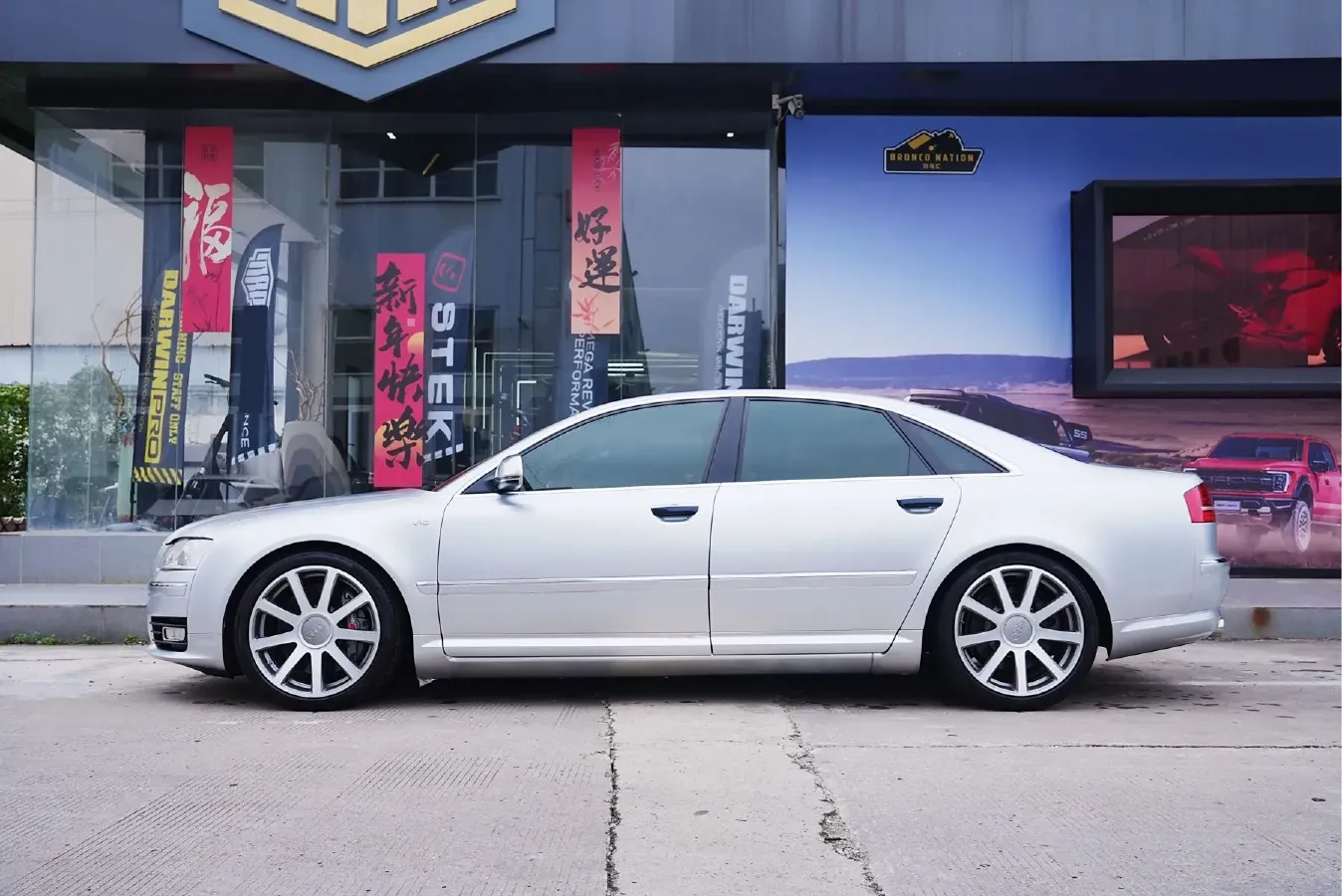 2008 Audi S8 5.2L 450HP V10 6AT,autocango,china used car exporter,china ev exporter,chinese used car exporter,chinese used ev exporter