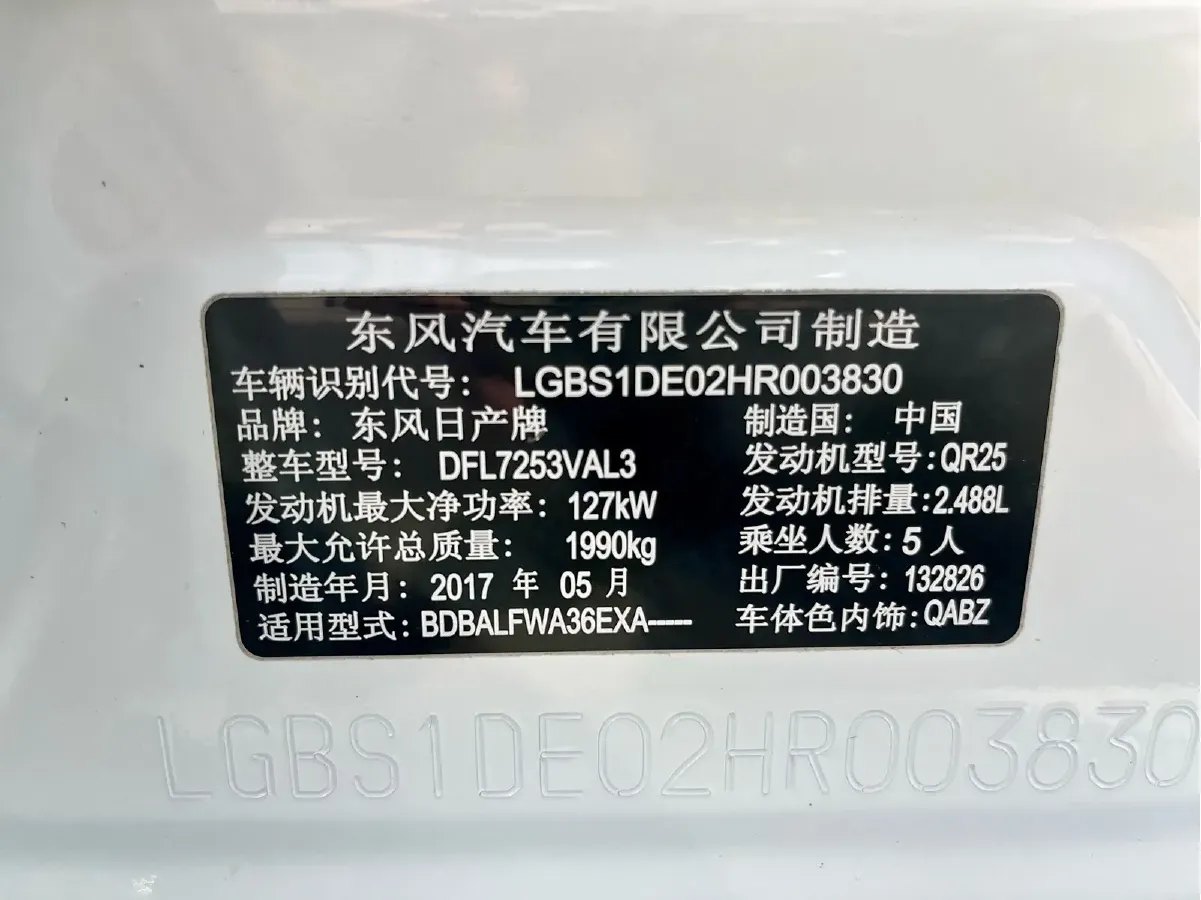 2016 Nissan Maxima 2.5L 186HP L4 CVT,autocango,china used car exporter,china ev exporter,chinese used car exporter,chinese used ev exporter