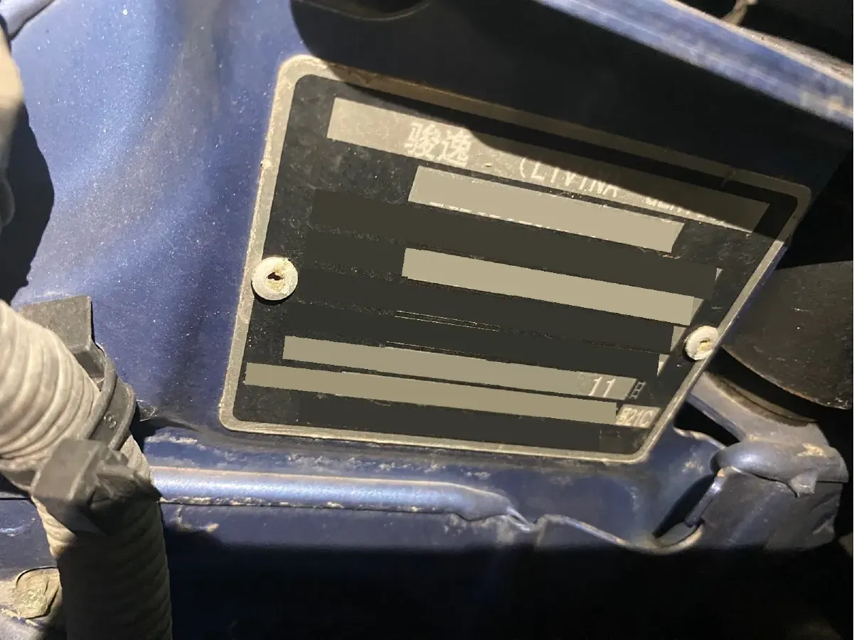 2006 Nissan Geniss 1.8L 126HP L4 4AT,autocango,china used car exporter,china ev exporter,chinese used car exporter,chinese used ev exporter