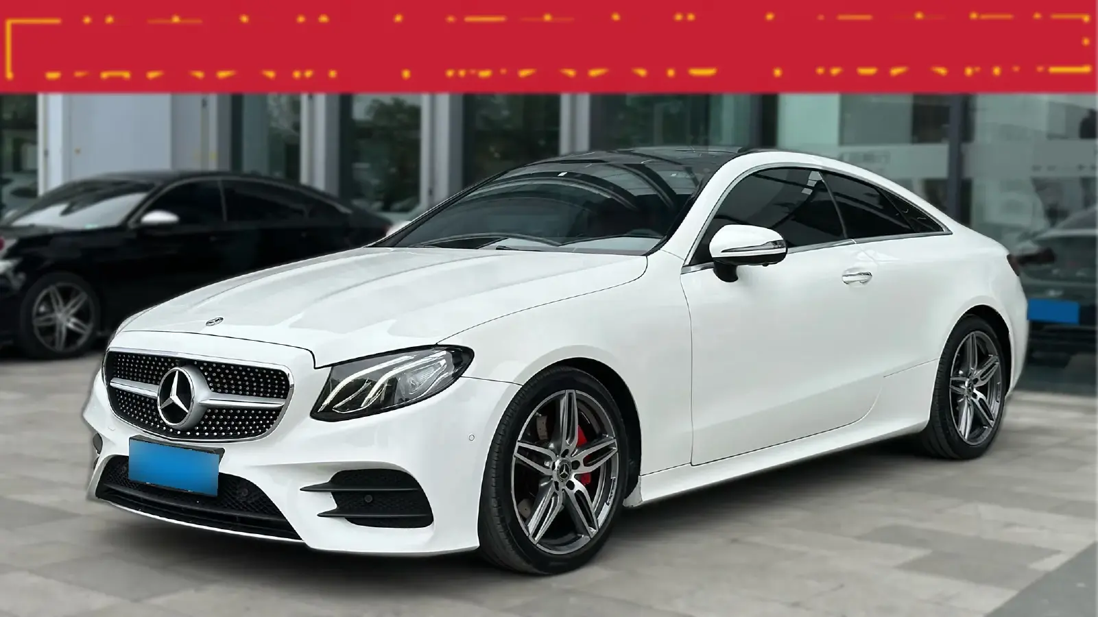 2020 Mercedes-Benz E Class 1.5T 184HP L4 9AT