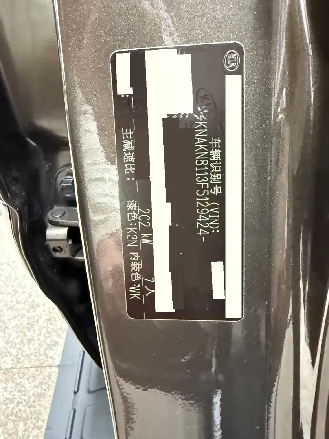 2015 Kia Borrego 3.8L 275HP V6 5AT,autocango,china used car exporter,china ev exporter,chinese used car exporter,chinese used ev exporter