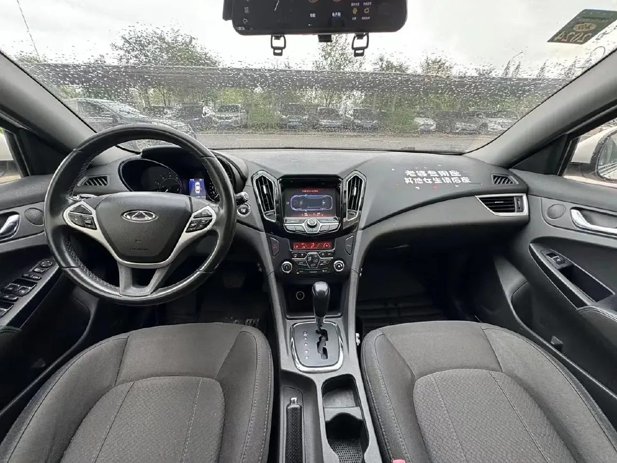 2016 Chery Arrizo 7e 1.6L 126HP L4 CVT PHEV 9.26KWH,autocango,china used car exporter,china ev exporter,chinese used car exporter,chinese used ev exporter