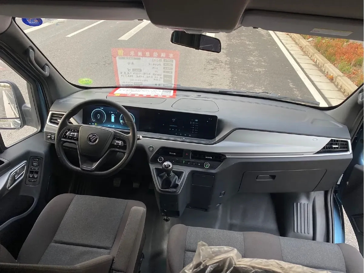 2023 Foton TuYaNuo DaMai 2.0T 150HP L4 6MT,autocango,china used car exporter,china ev exporter,chinese used car exporter,chinese used ev exporter